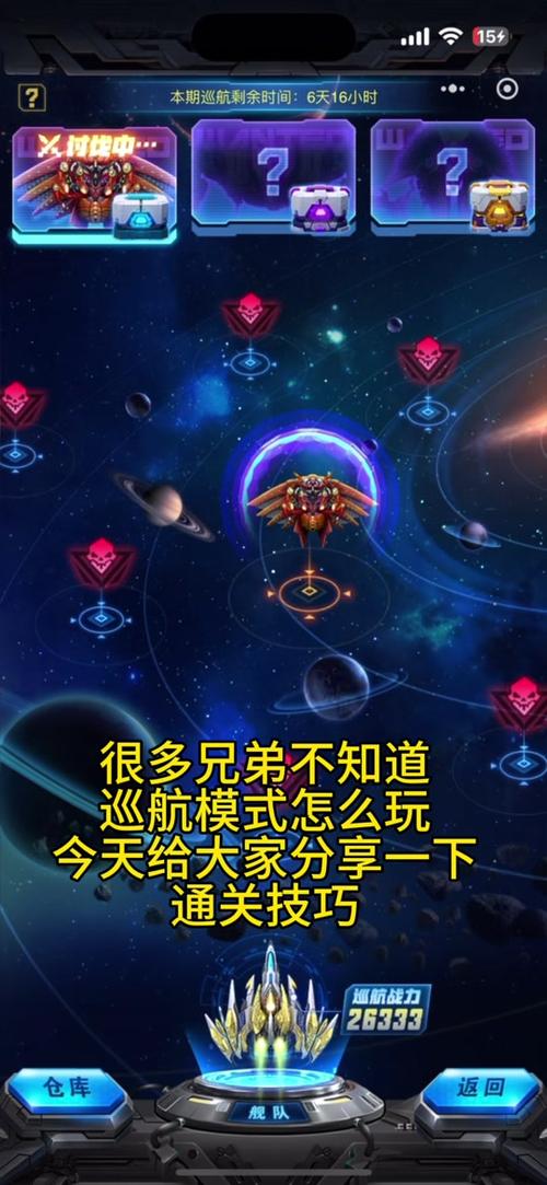 雷霆战甲最全游戏攻略解说_雷霆战甲最新游戏技巧通关