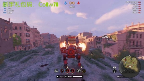 雷霆战甲最全游戏攻略解说_雷霆战甲最新游戏技巧通关