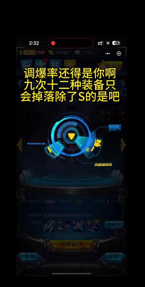 雷霆战机攻略最全解析_雷霆战机最新技巧助你轻松通关