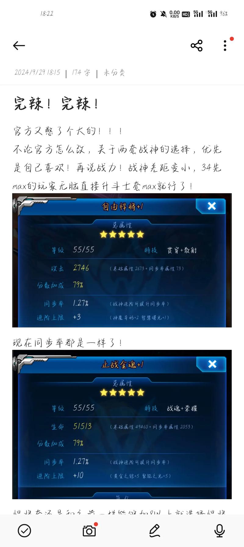 雷霆战机辅助最全游戏攻略解说_雷霆战机辅助最新游戏技巧通关