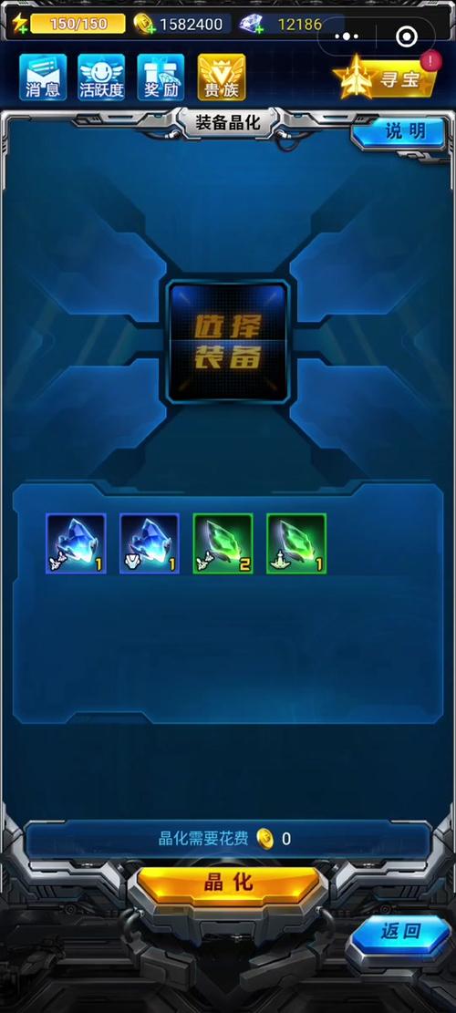 雷霆战机辅助最全游戏攻略解说_雷霆战机辅助最新游戏技巧通关