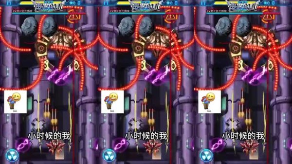 雷霆战机2最新攻略_雷霆战机2通关技巧解析