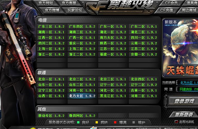 雷霆塔实用游戏攻略详解_雷霆塔高效通关技巧分享