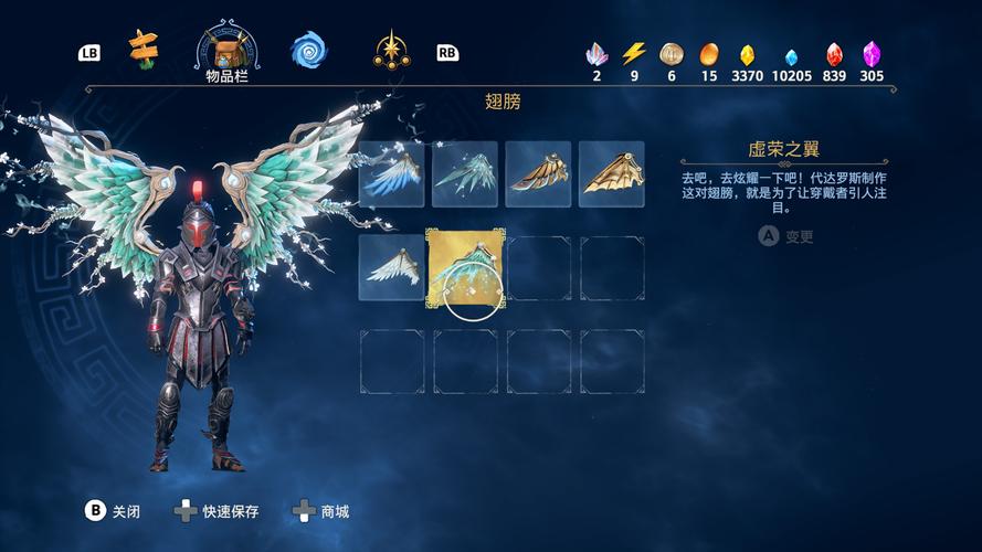 雷霆之翼翅膀系统全解_雷霆之翼翅膀获取进化搭配攻略