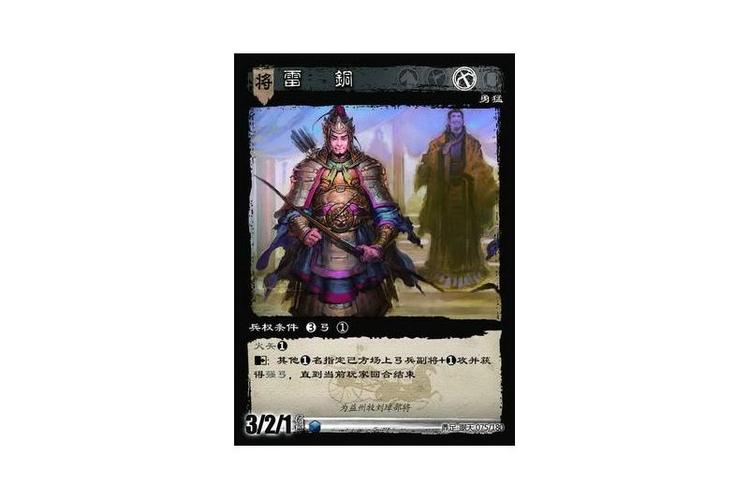 雷铜最全游戏攻略解说_雷铜最新游戏技巧通关