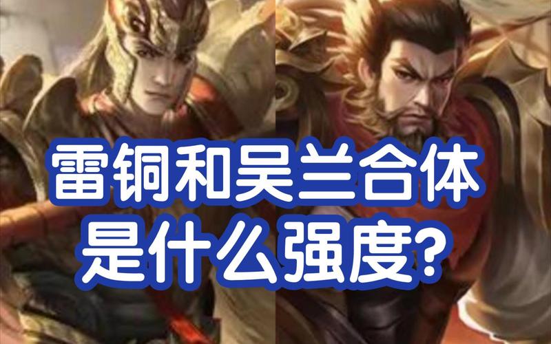 雷铜最全游戏攻略解说_雷铜最新游戏技巧通关