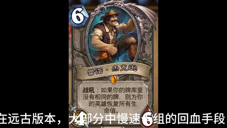 雷诺杰克逊最全游戏攻略解说_雷诺杰克逊最新游戏技巧通关