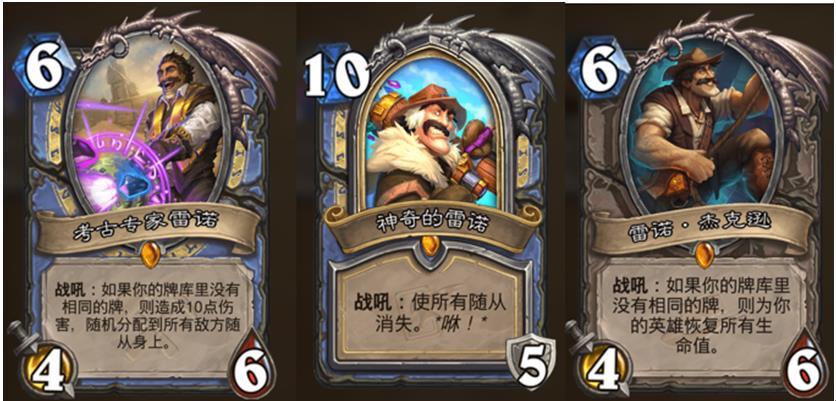 雷诺杰克逊最全游戏攻略解说_雷诺杰克逊最新游戏技巧通关