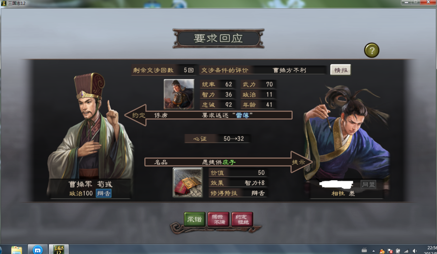 雷薄最全游戏攻略解说_雷薄最新游戏技巧通关