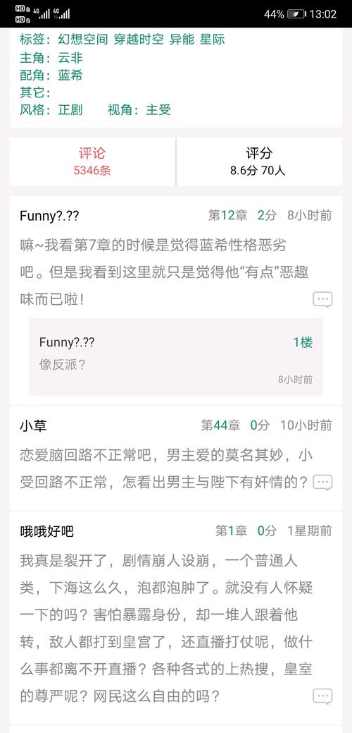 雷萌最全游戏攻略解说_雷萌最新游戏技巧通关