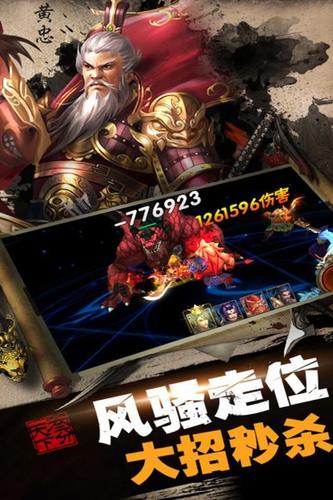 幽灵大冒险选关版手游下载_幽灵大冒险选关版官网下载_手机安卓苹果app