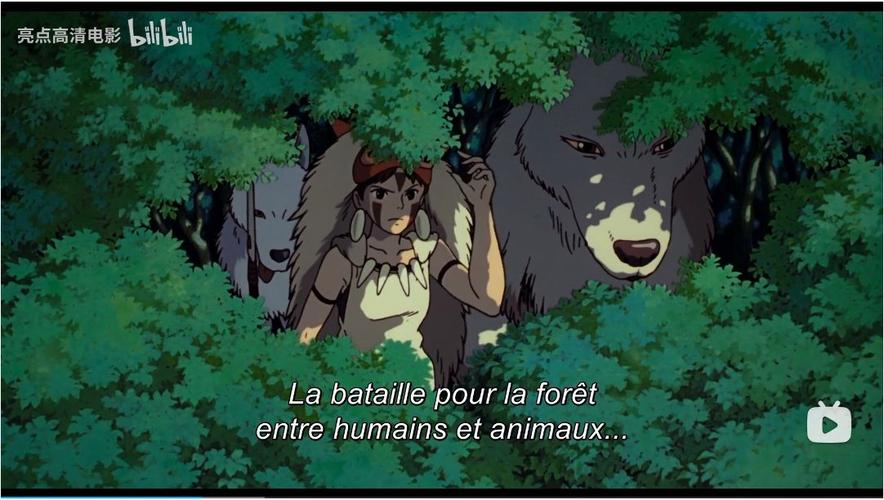 幽灵公主寻找字母游戏下载_幽灵公主寻找字母官网下载_安卓苹果app