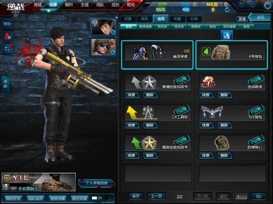 幽灵使者找数字手游下载_幽灵使者找数字官网下载_手机安卓苹果app