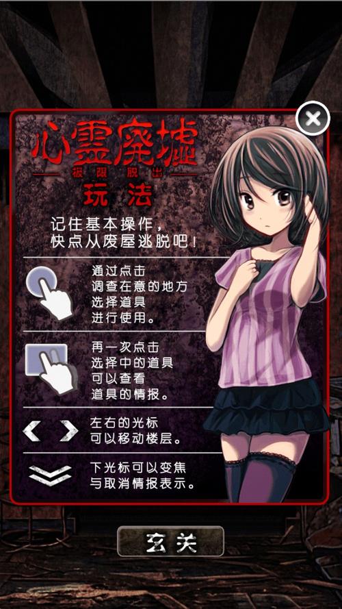 幽暗神秘洞穴逃脱游戏下载_幽暗神秘洞穴逃脱官网下载_手机安卓苹果app