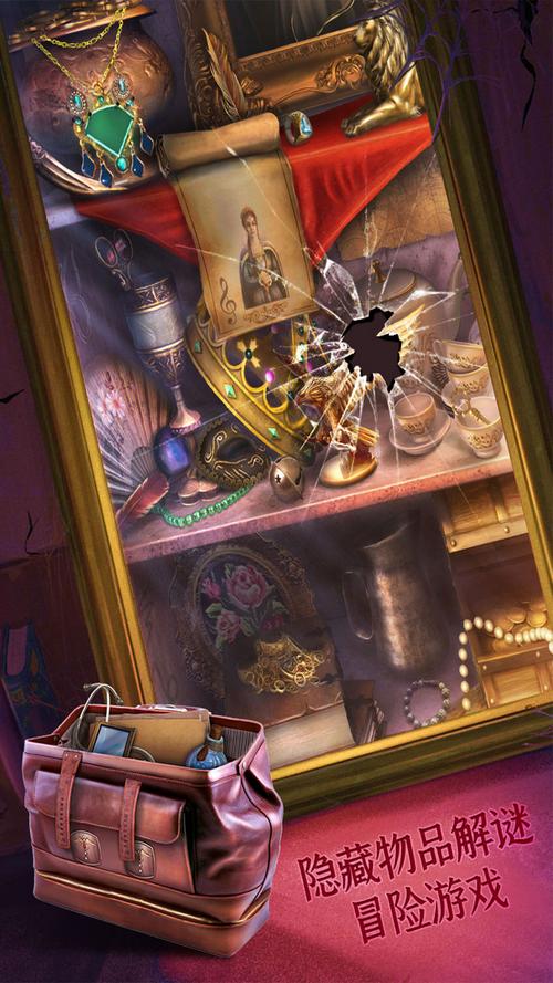 幽暗密室逃脱4手游下载_幽暗密室逃脱4官网下载_手机安卓苹果app