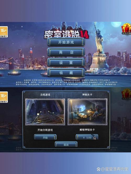 幽暗密室逃脱3手游下载_幽暗密室逃脱3官网下载_手机安卓苹果app