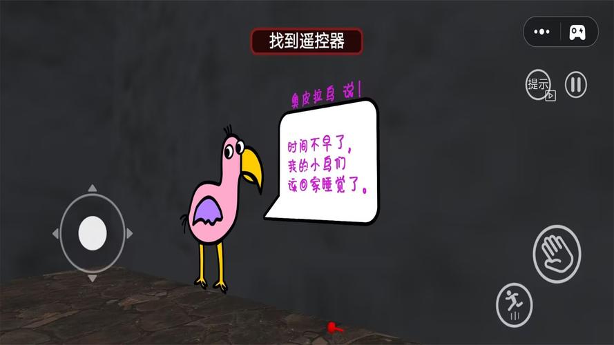 幼儿园逃脱游戏下载_幼儿园逃脱手游下载_幼儿园逃脱安卓苹果app