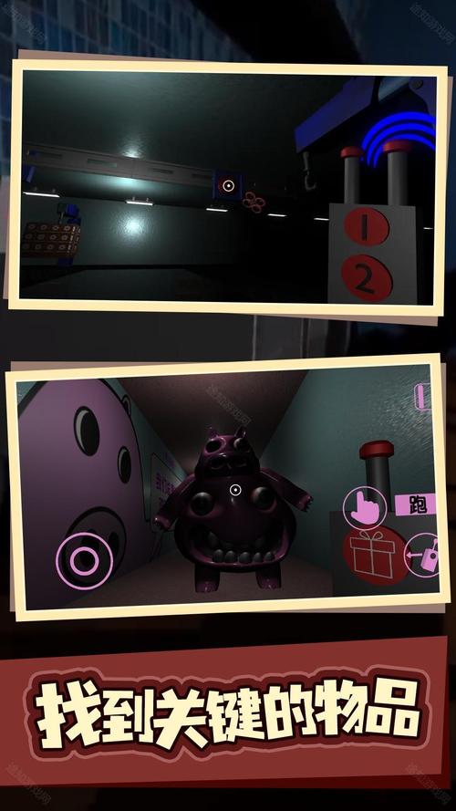 幼儿园逃离游戏下载_幼儿园逃离官网下载_手机安卓苹果app