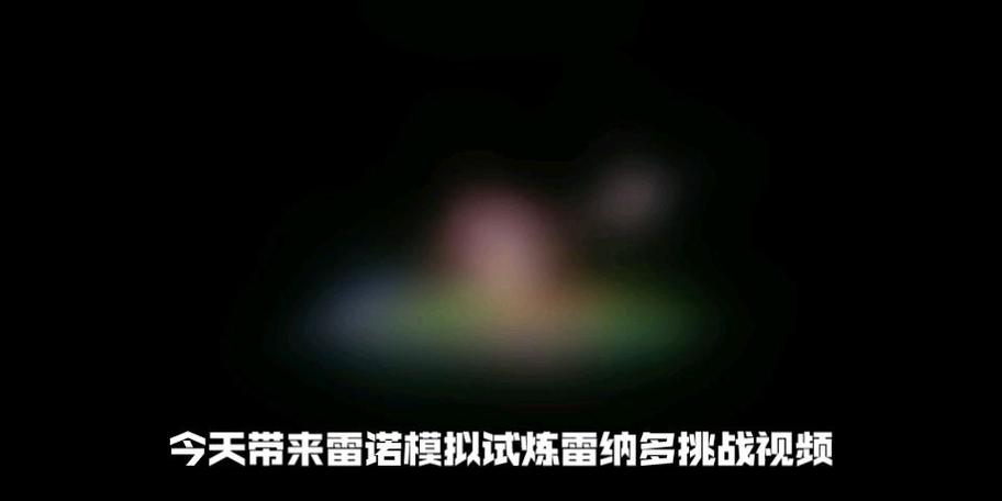 雷纳多最全游戏攻略解说_雷纳多最新游戏技巧通关