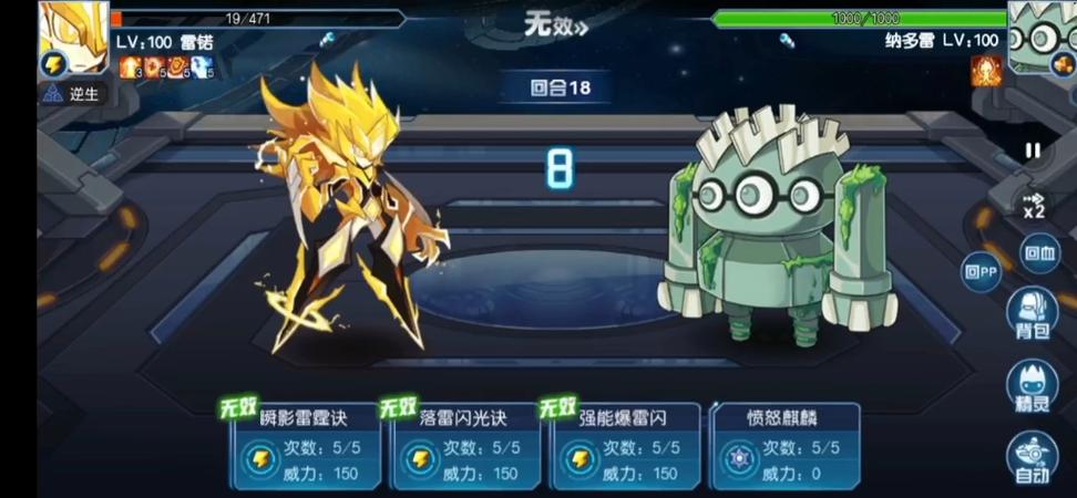 雷纳多最全游戏攻略解说_雷纳多最新游戏技巧通关