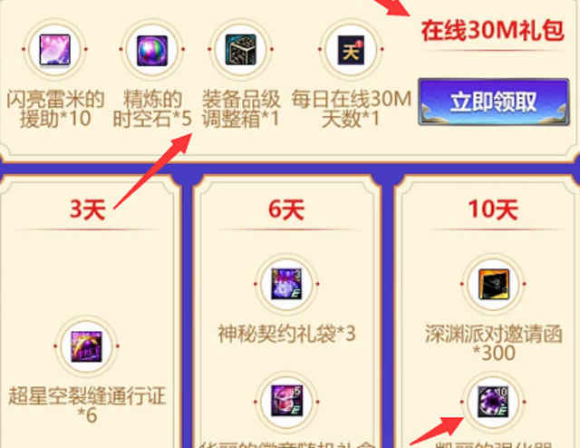 雷米的援助最全游戏攻略解说_雷米的援助最新游戏技巧通关