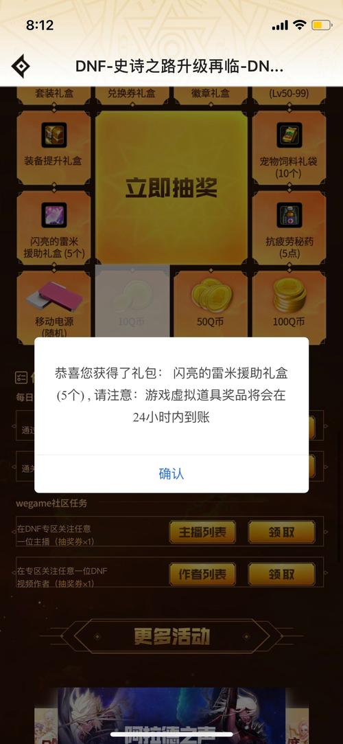 雷米的援助最全游戏攻略解说_雷米的援助最新游戏技巧通关