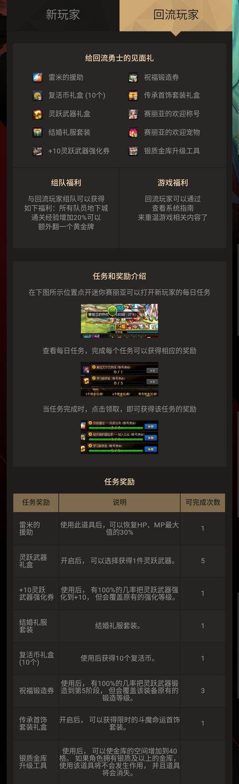 雷米的援助最全游戏攻略解说_雷米的援助最新游戏技巧通关