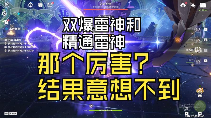 雷神突击游戏攻略全解析_雷神突击最新技巧通关