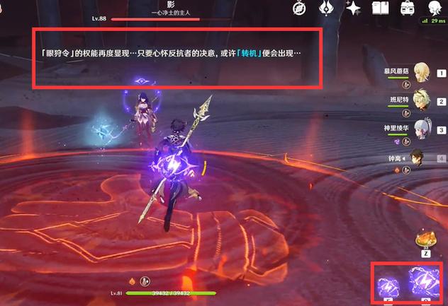 雷神觉醒最全游戏攻略解说_雷神觉醒最新游戏技巧通关