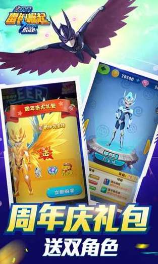 雷神崛起最全游戏攻略解说_雷神崛起最新游戏技巧通关