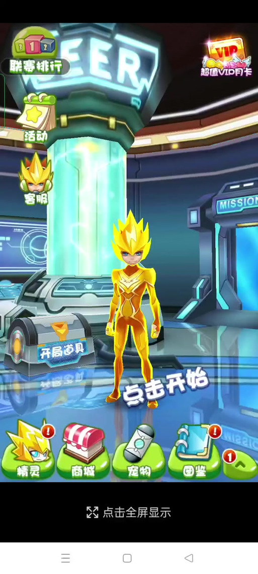 雷神崛起最全游戏攻略解说_雷神崛起最新游戏技巧通关