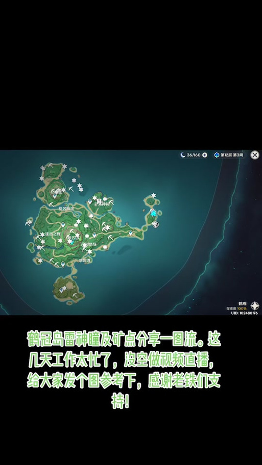 雷神岛最全游戏攻略解说_雷神岛最新游戏技巧通关