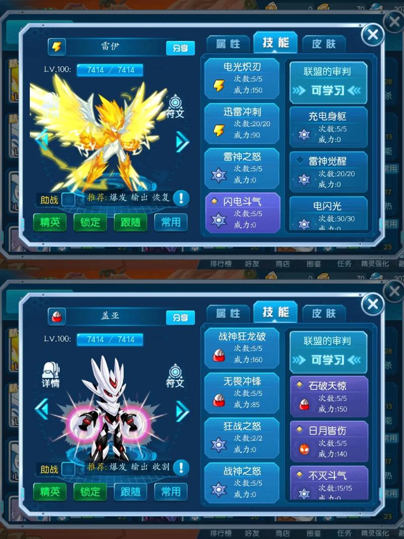 雷神天明闪最全游戏攻略解说_雷神天明闪最新游戏技巧通关