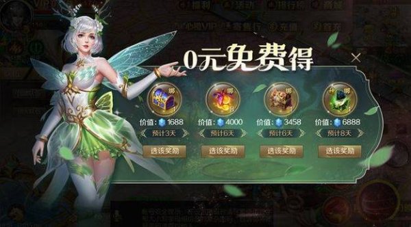 雷神之怒最全游戏攻略解说_雷神之怒最新游戏技巧通关