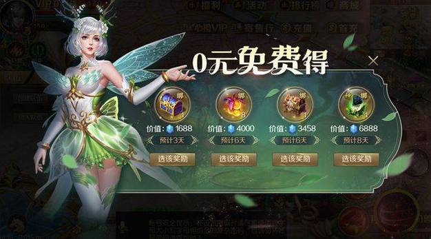 雷神之怒最全游戏攻略解说_雷神之怒最新游戏技巧通关