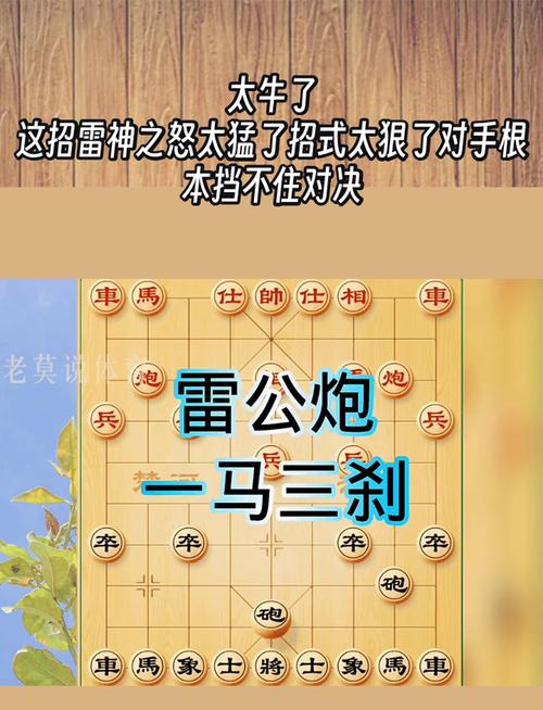 雷神之怒最全游戏攻略解说_雷神之怒最新游戏技巧通关