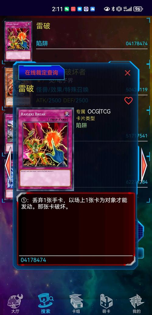 雷破最全游戏攻略解说_雷破最新游戏技巧通关