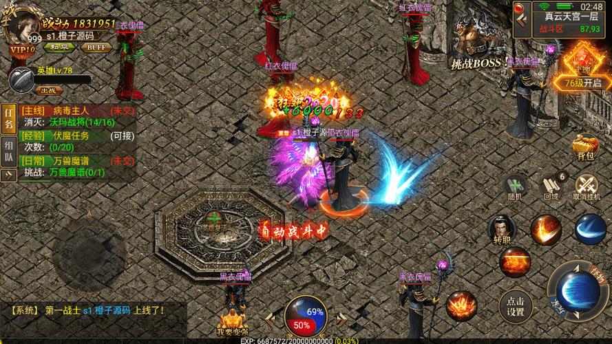 雷破最全游戏攻略解说_雷破最新游戏技巧通关