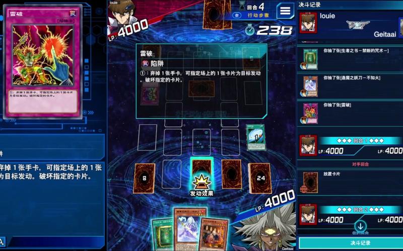 雷破最全游戏攻略解说_雷破最新游戏技巧通关