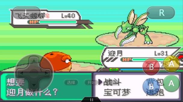 雷电球最全游戏攻略解说_雷电球最新游戏技巧通关