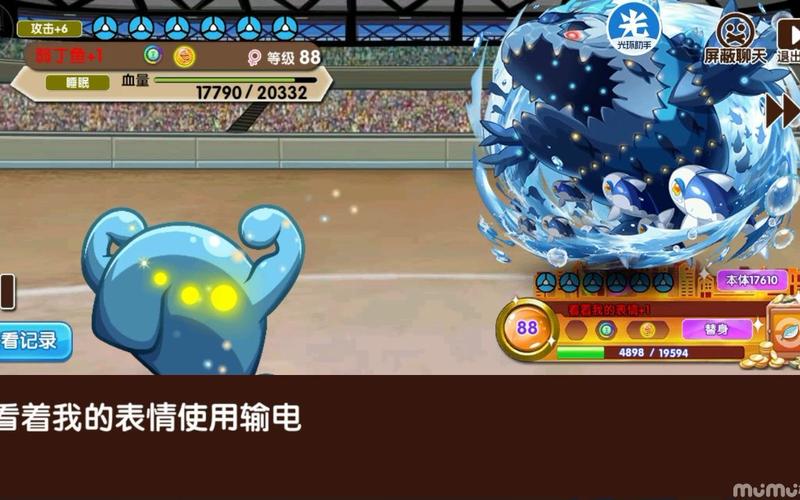 雷电球最全游戏攻略解说_雷电球最新游戏技巧通关