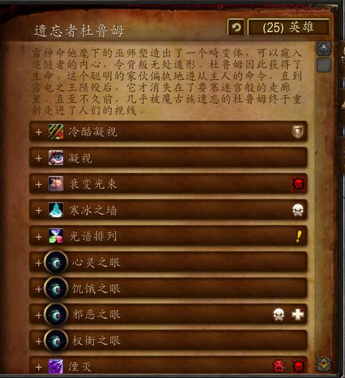 雷电王座游戏攻略大全_雷电王座最新通关技巧解析