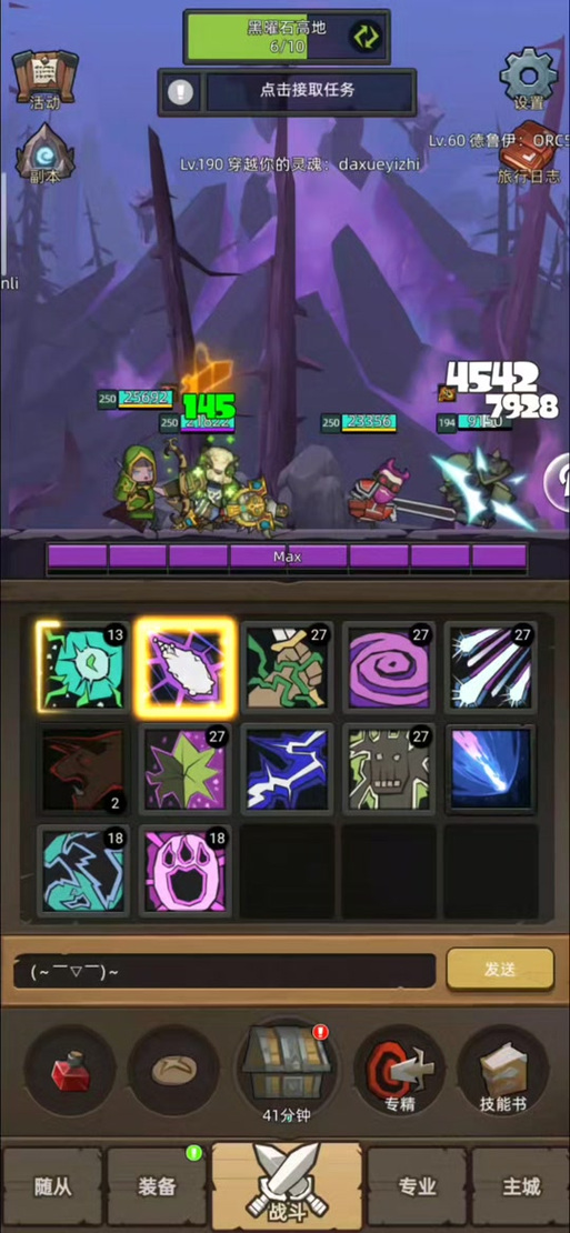 雷电王座游戏攻略大全_雷电王座最新通关技巧解析