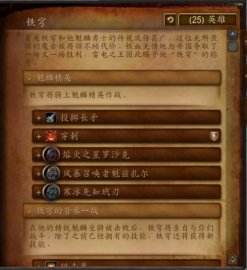 雷电王座游戏攻略大全_雷电王座最新通关技巧解析