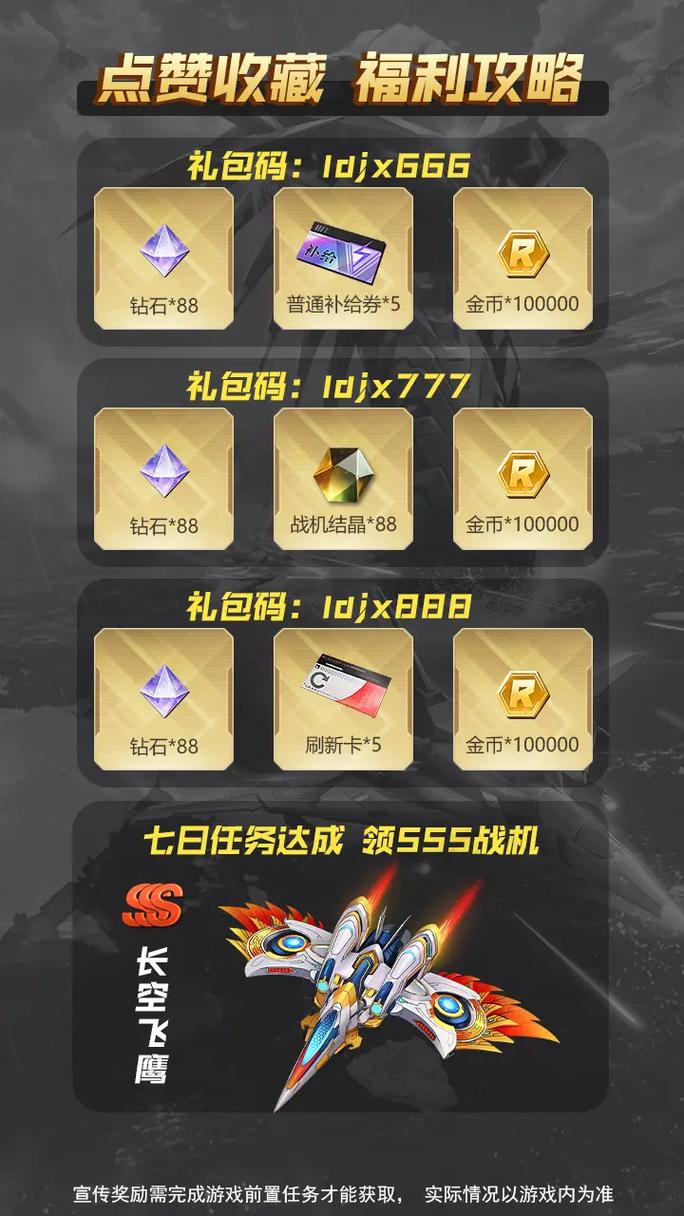 雷电游戏最全游戏攻略解说_雷电游戏最新游戏技巧通关