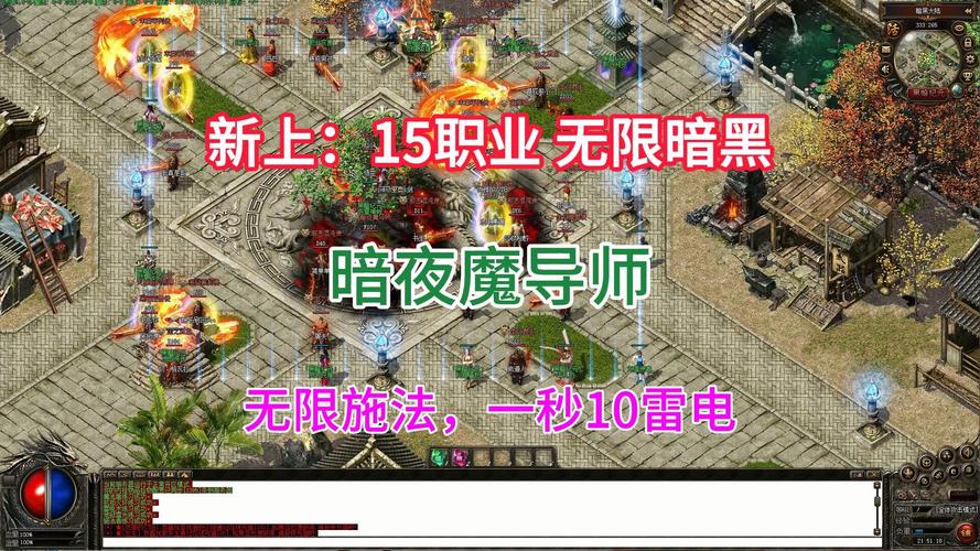 雷电法师最全游戏攻略解说_雷电法师最新游戏技巧通关