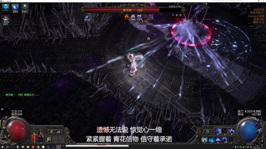 雷电法师最全游戏攻略解说_雷电法师最新游戏技巧通关