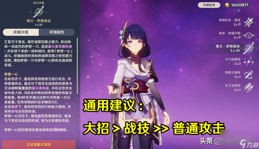 雷电最新游戏攻略解说_雷电最全游戏技巧通关