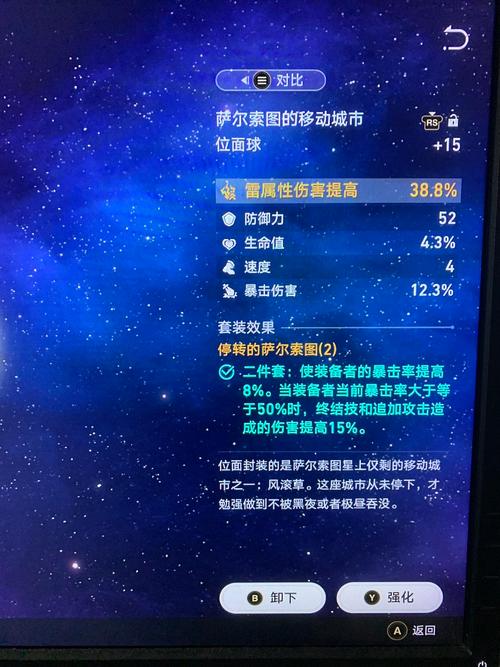 雷球游戏最全攻略解说_雷球最新技巧通关