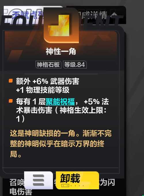 雷球游戏最全攻略解说_雷球最新技巧通关